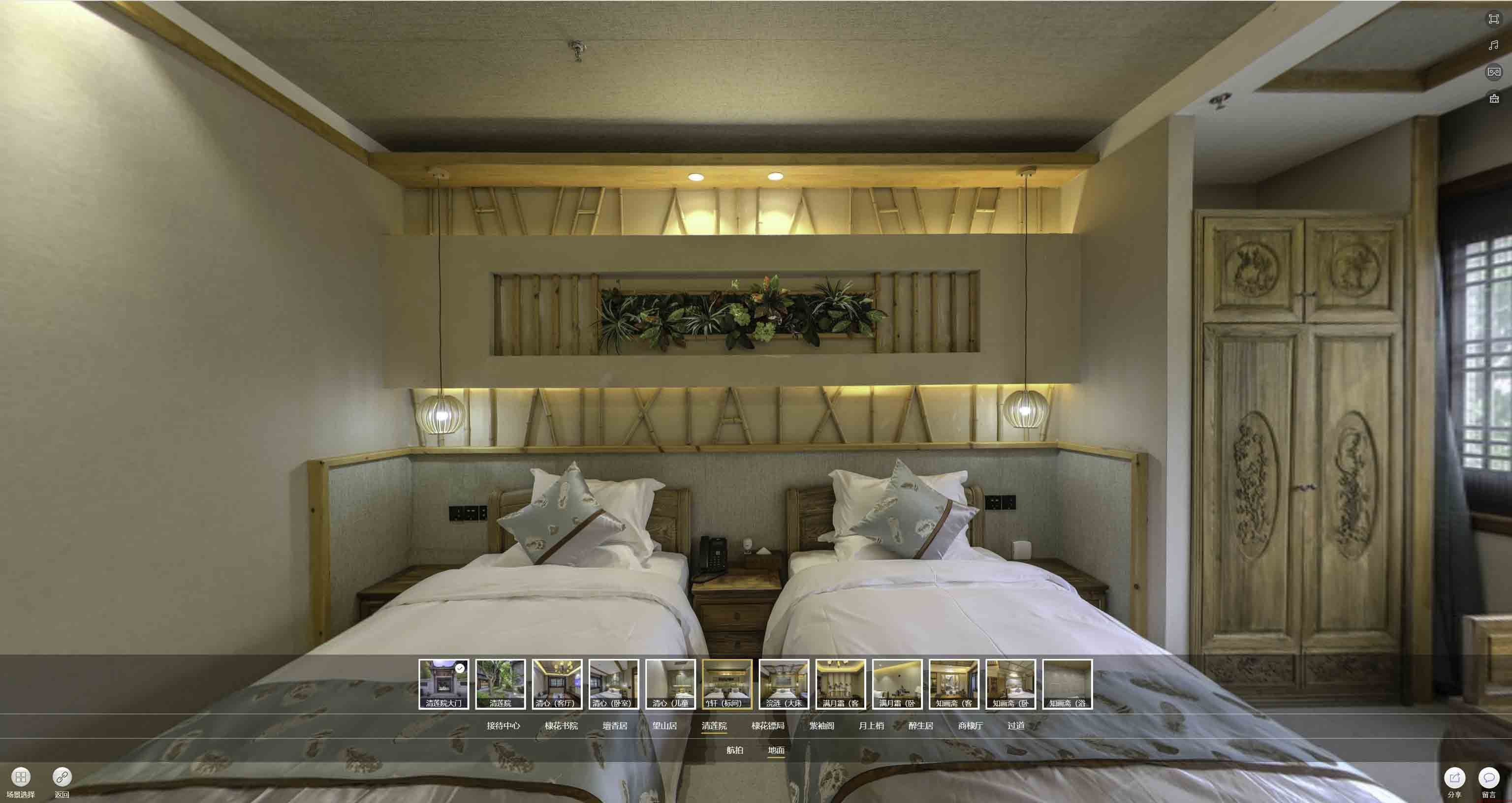 琅琊中交长安里VR全景样板间