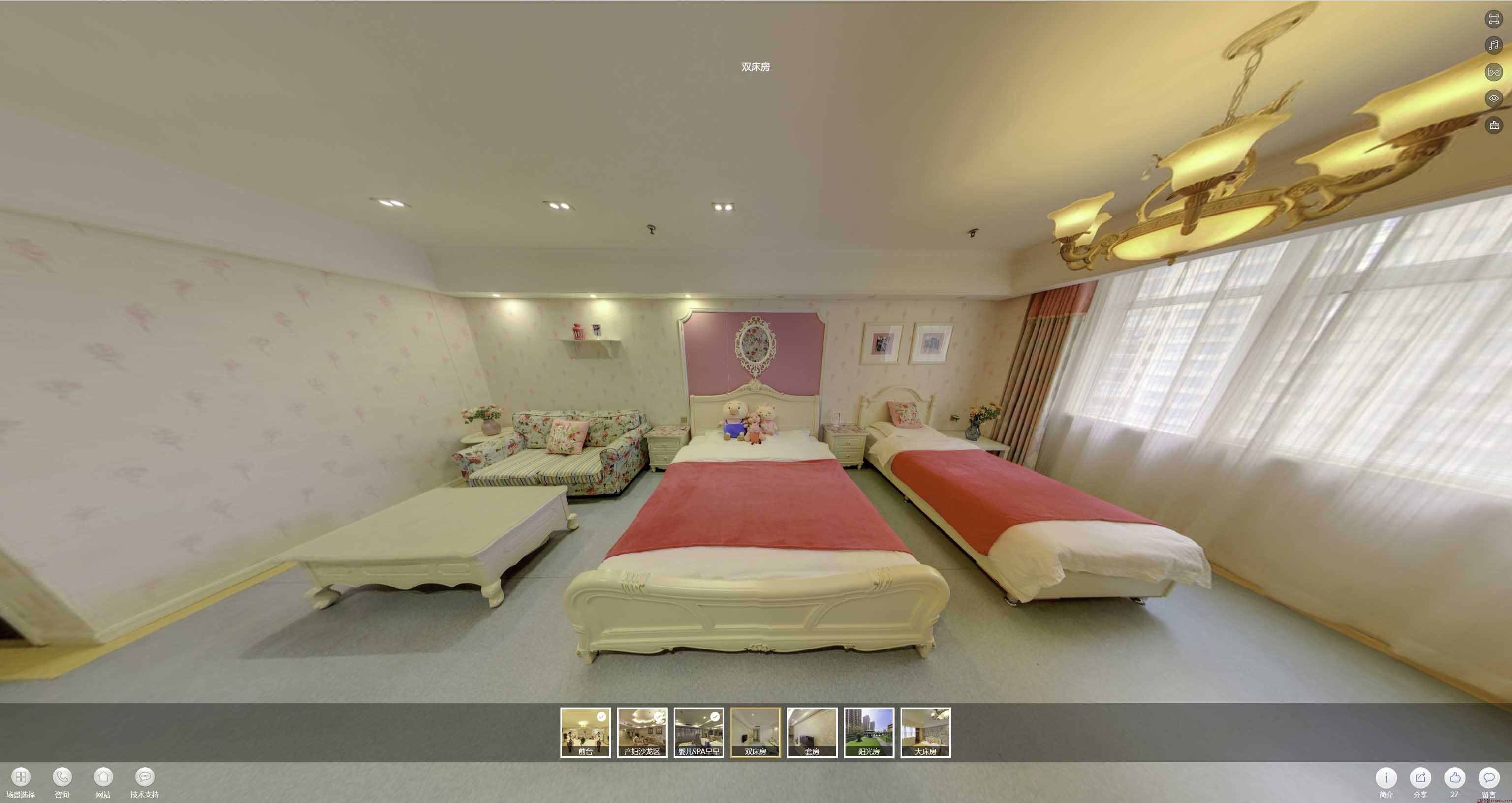 琅琊安然月子会所720度全景展示