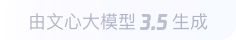 琅琊360全景影像与AR技术的结合：为用户带来前所未有的手绘地图体验